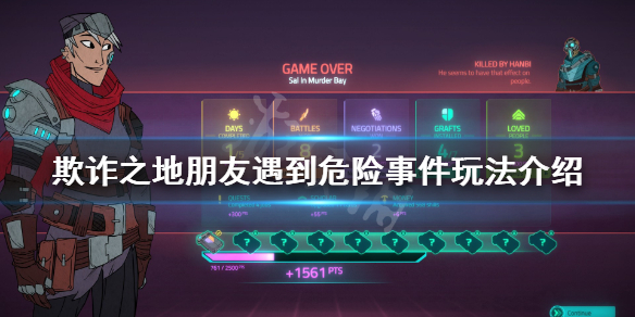 游侠网