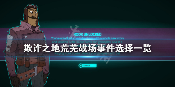 游侠网