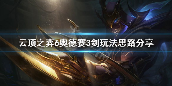 游侠网