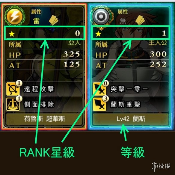 游侠网