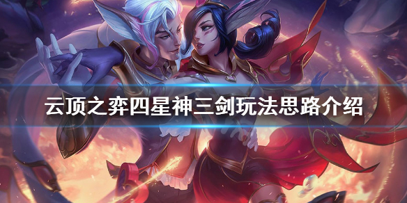 游侠网