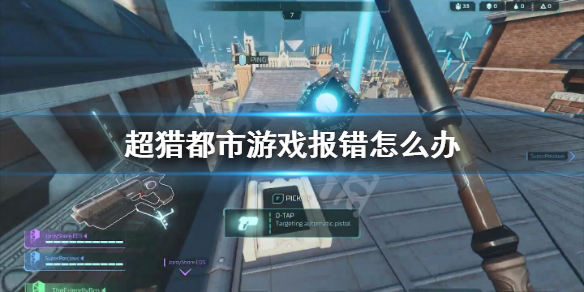 游侠网