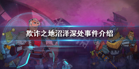 游侠网
