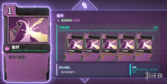 游侠网