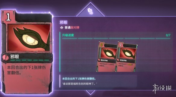 游侠网
