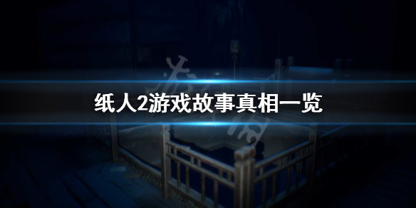 游侠网
