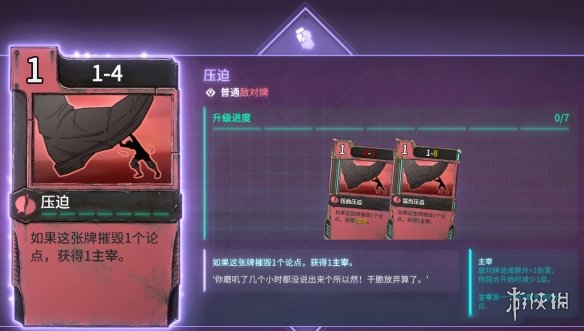 游侠网