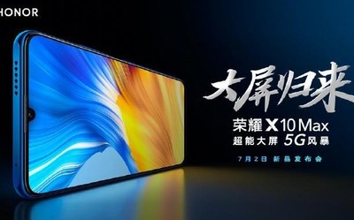 大屏归来：荣耀X10 Max发布 聊聊这些年大屏机的发展