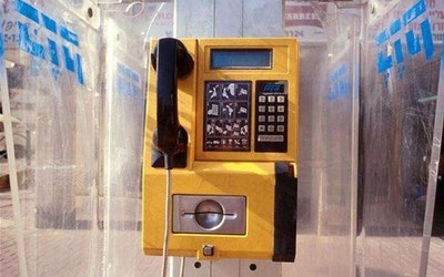 你以为公共电话消失了？想不到吧它还在那里发光发热