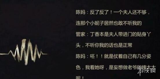 游侠网