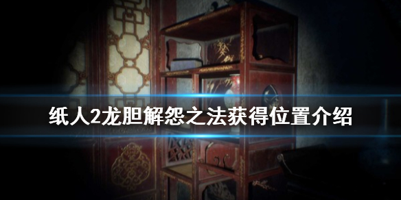游侠网