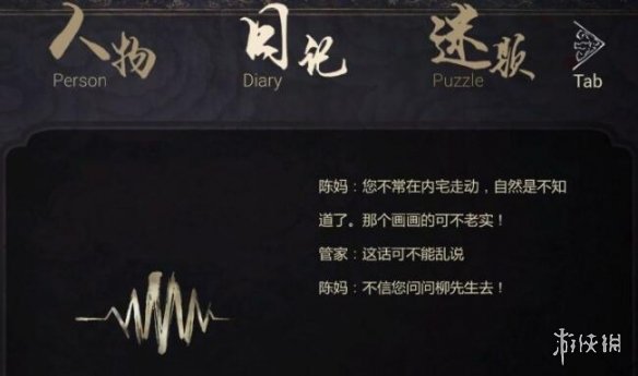 游侠网
