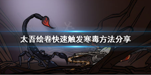 游侠网