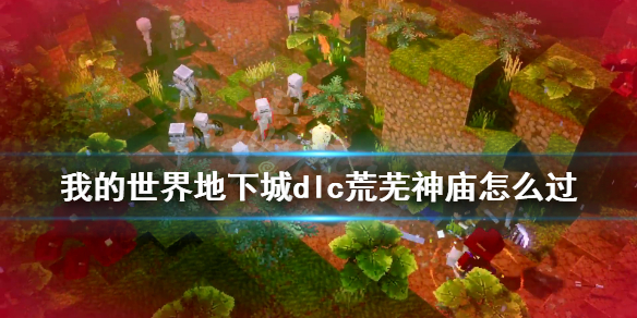 游侠网
