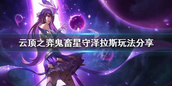 游侠网
