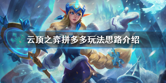 游侠网