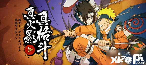 火影忍者手游静香技能怎么样 静香技能强度评测
