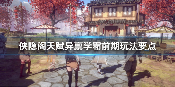 游侠网