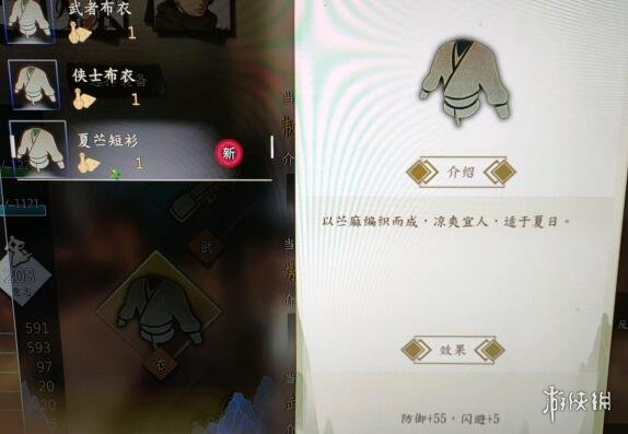 游侠网