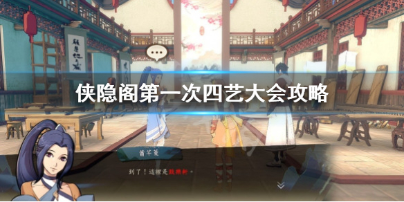游侠网