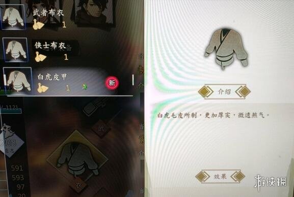 游侠网