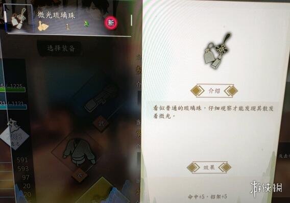 游侠网