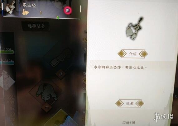 游侠网