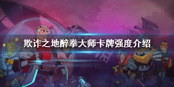 游侠网