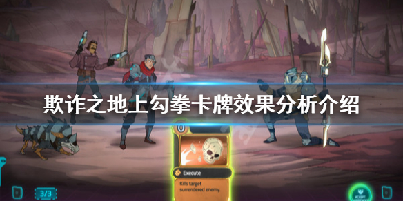 游侠网
