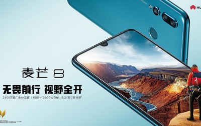 曝华为麦芒9要来了 本月26日左右发布 真机首次曝光