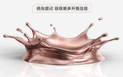 三星Galaxy新品发布会定档8月5日 国内发售时间曝光