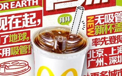 不用吸管就是环保了吗？背后的问题显然不会这么简单