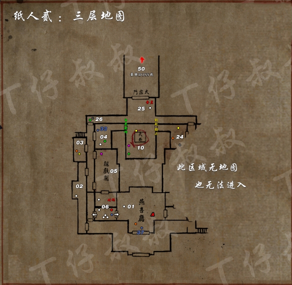 游侠网