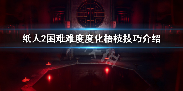 游侠网