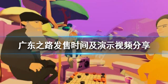 游侠网
