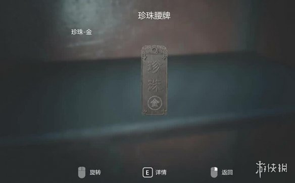 游侠网