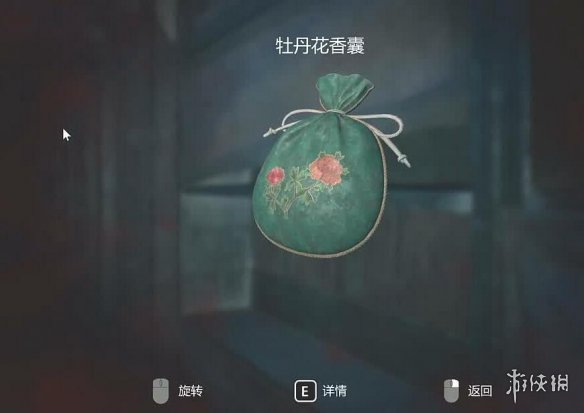 游侠网