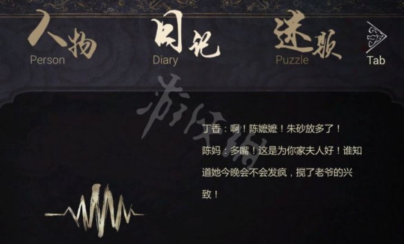 游侠网