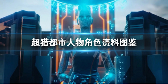 游侠网