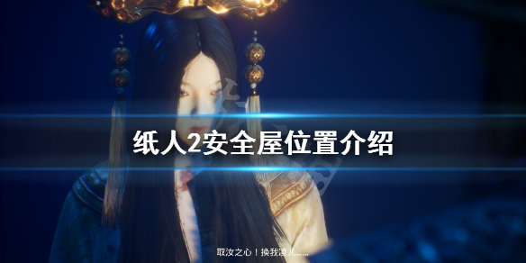 游侠网