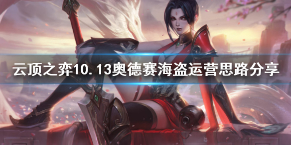 游侠网