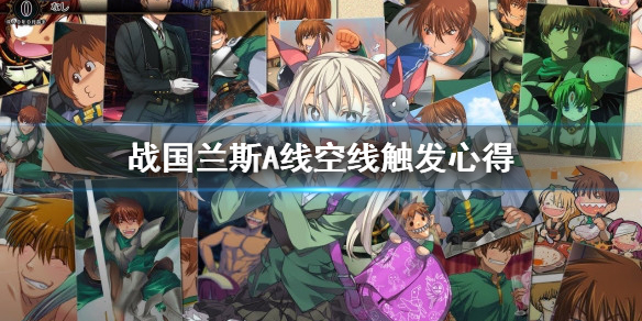 游侠网