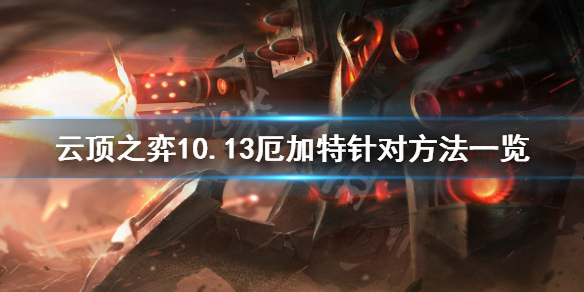 游侠网