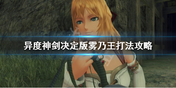 游侠网