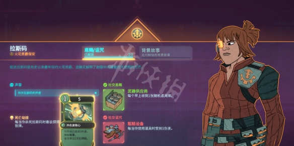 游侠网