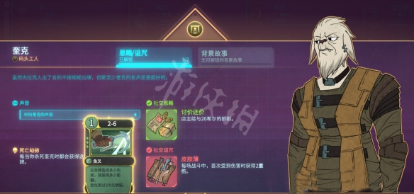 游侠网
