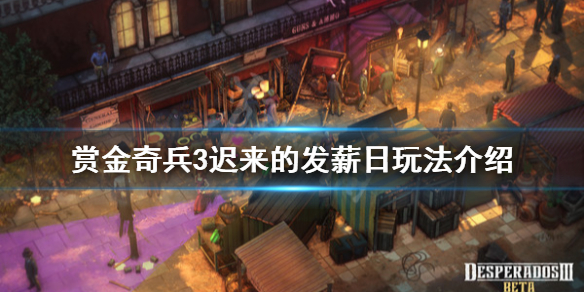 游侠网