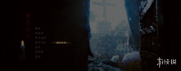 游侠网