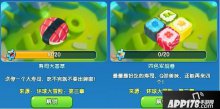 一起优诺日本剧情：富士山下赏樱花，特效外观带回家