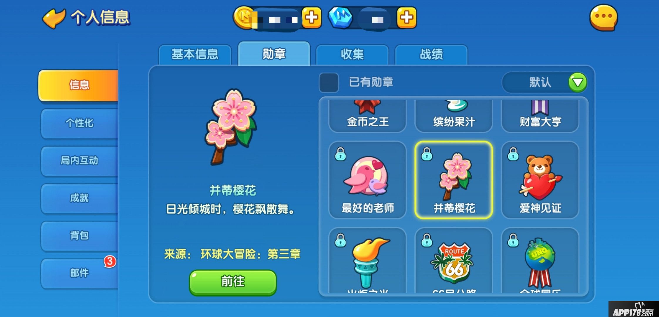 一起优诺